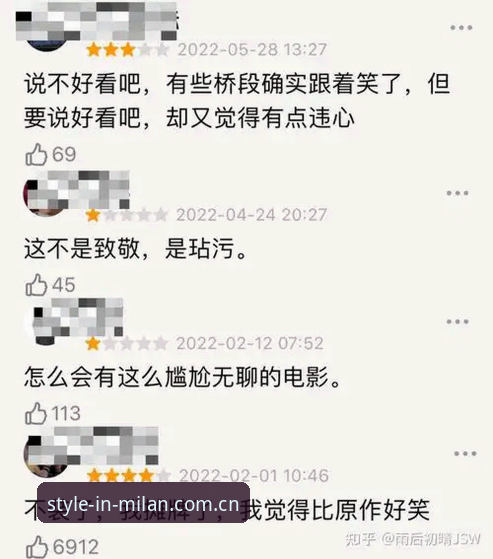 米兰官网数据查不明白？那就把这些常见问题一次性说清楚