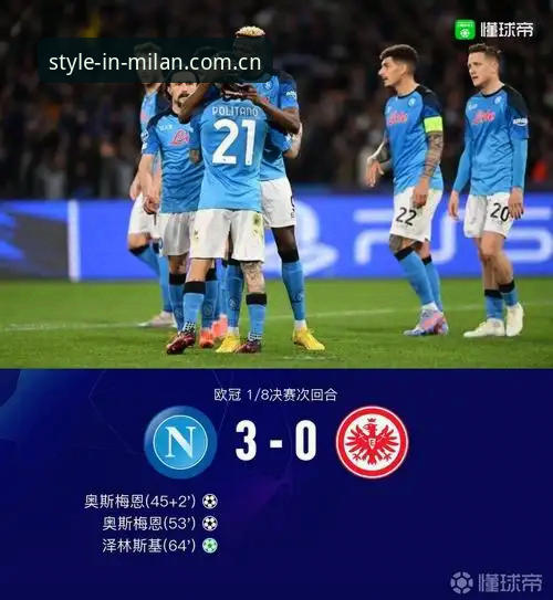 米兰3W9Z是什么教程 那不勒斯收购案中的技术性僵局:一份关于谈判系统与决策机制的实用观察笔记